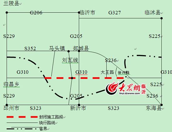 臨沂兩條國道將進行大中修 敬請繞行或減速慢行