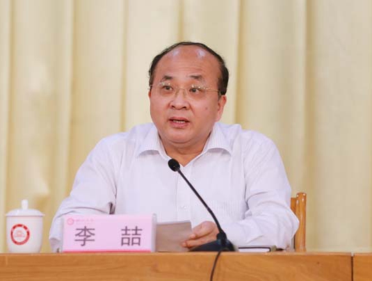 山東省委決定：李喆任臨沂大學(xué)黨委書記