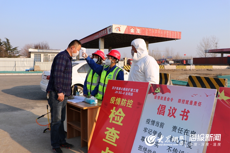 設(shè)置疫情防控檢查點 對過往車輛駕駛員進(jìn)行嚴(yán)格檢測.jpg