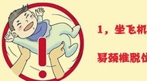 “逗孩子”出現(xiàn)意外 寧波一父親拋幼女摔死（圖）