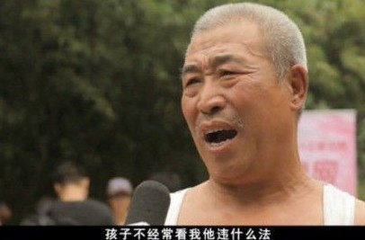 不?；丶铱赐先藢儆谶`法引神回復(fù)：30歲不結(jié)婚違法