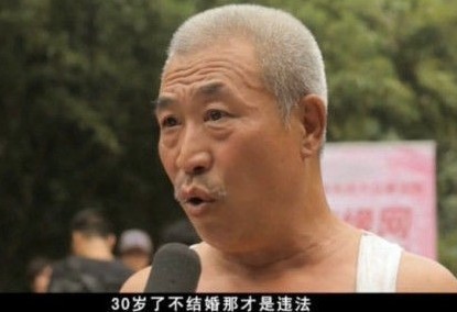 不常回家看望老人屬于違法引神回復(fù)：30歲不結(jié)婚違法