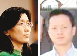 化學(xué)家因離婚投毒殺夫 不能擁有寧可將其毀滅