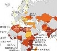 全球賄賂地圖走紅 4人中3人受賄成嚴重現(xiàn)象(圖)